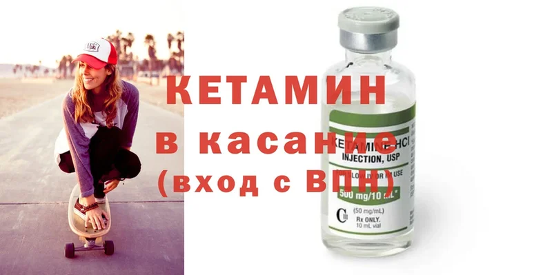 КЕТАМИН ketamine  МЕГА ссылка  Навашино 